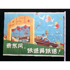失业登记证做假的